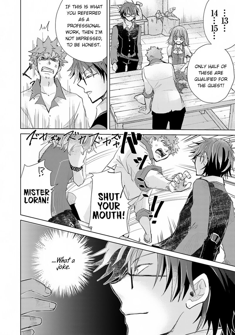 hazure_skill_kage_ga_usui_o_motsu_guild_shokuin_ga_jitsu_wa_densetsu_no_ansatsusha_2_13