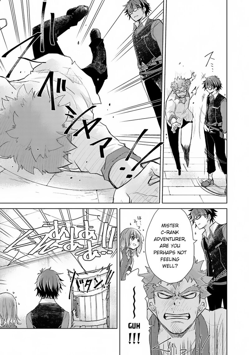 hazure_skill_kage_ga_usui_o_motsu_guild_shokuin_ga_jitsu_wa_densetsu_no_ansatsusha_2_14