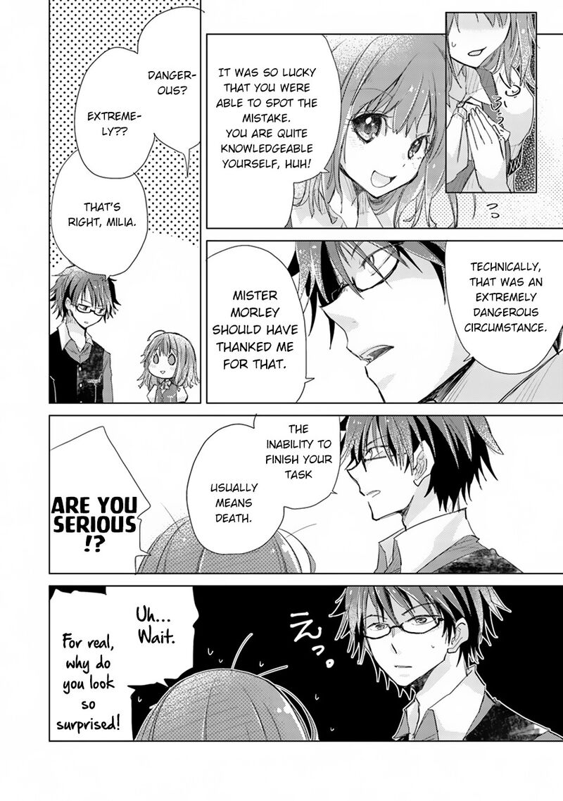 hazure_skill_kage_ga_usui_o_motsu_guild_shokuin_ga_jitsu_wa_densetsu_no_ansatsusha_2_15