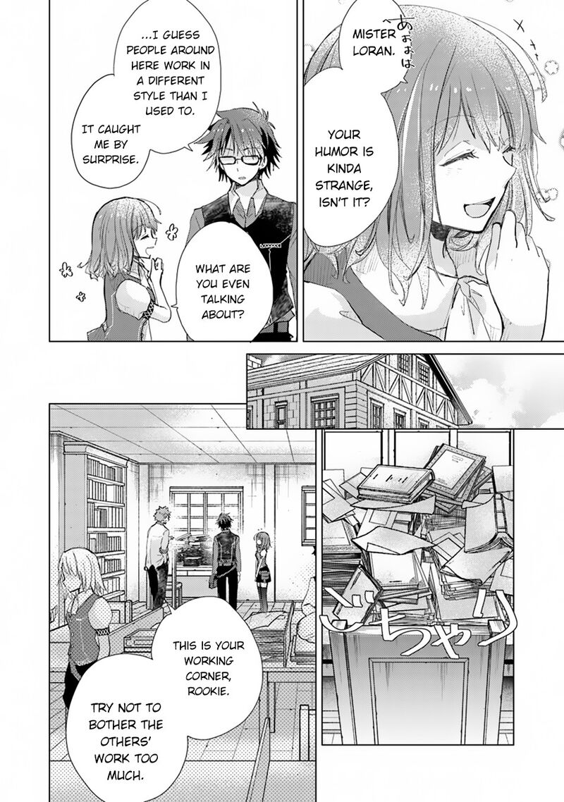 hazure_skill_kage_ga_usui_o_motsu_guild_shokuin_ga_jitsu_wa_densetsu_no_ansatsusha_2_17