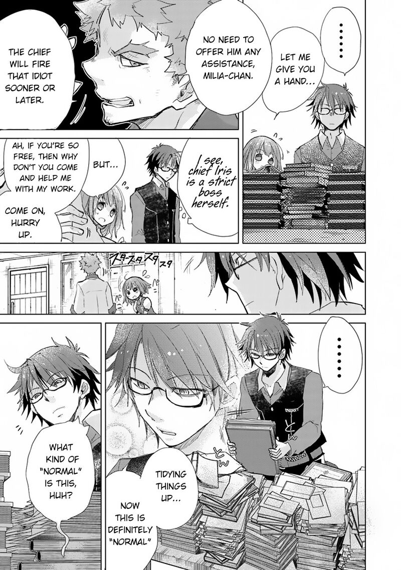 hazure_skill_kage_ga_usui_o_motsu_guild_shokuin_ga_jitsu_wa_densetsu_no_ansatsusha_2_18