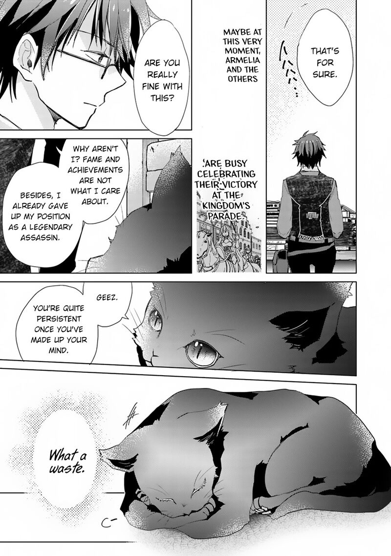 hazure_skill_kage_ga_usui_o_motsu_guild_shokuin_ga_jitsu_wa_densetsu_no_ansatsusha_2_20
