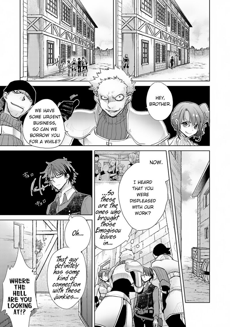 hazure_skill_kage_ga_usui_o_motsu_guild_shokuin_ga_jitsu_wa_densetsu_no_ansatsusha_2_22
