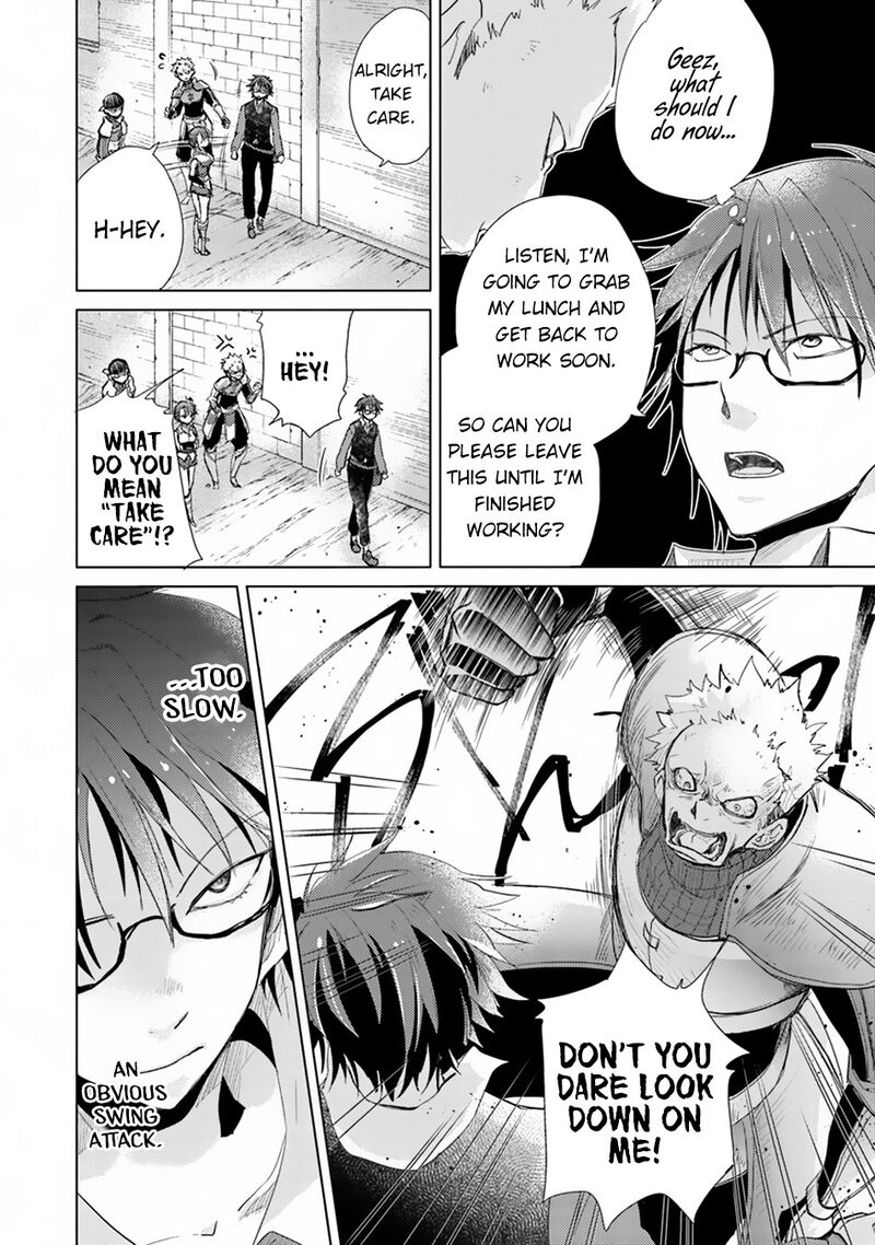 hazure_skill_kage_ga_usui_o_motsu_guild_shokuin_ga_jitsu_wa_densetsu_no_ansatsusha_2_23