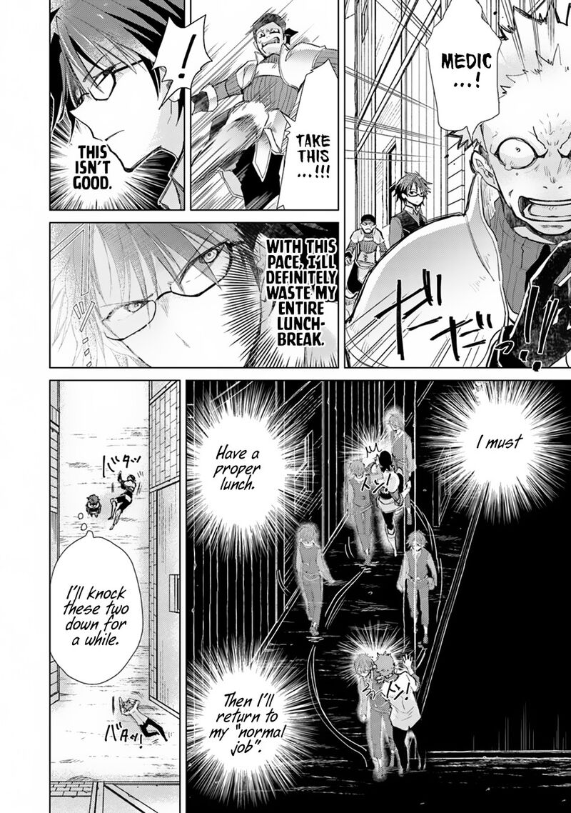 hazure_skill_kage_ga_usui_o_motsu_guild_shokuin_ga_jitsu_wa_densetsu_no_ansatsusha_2_25