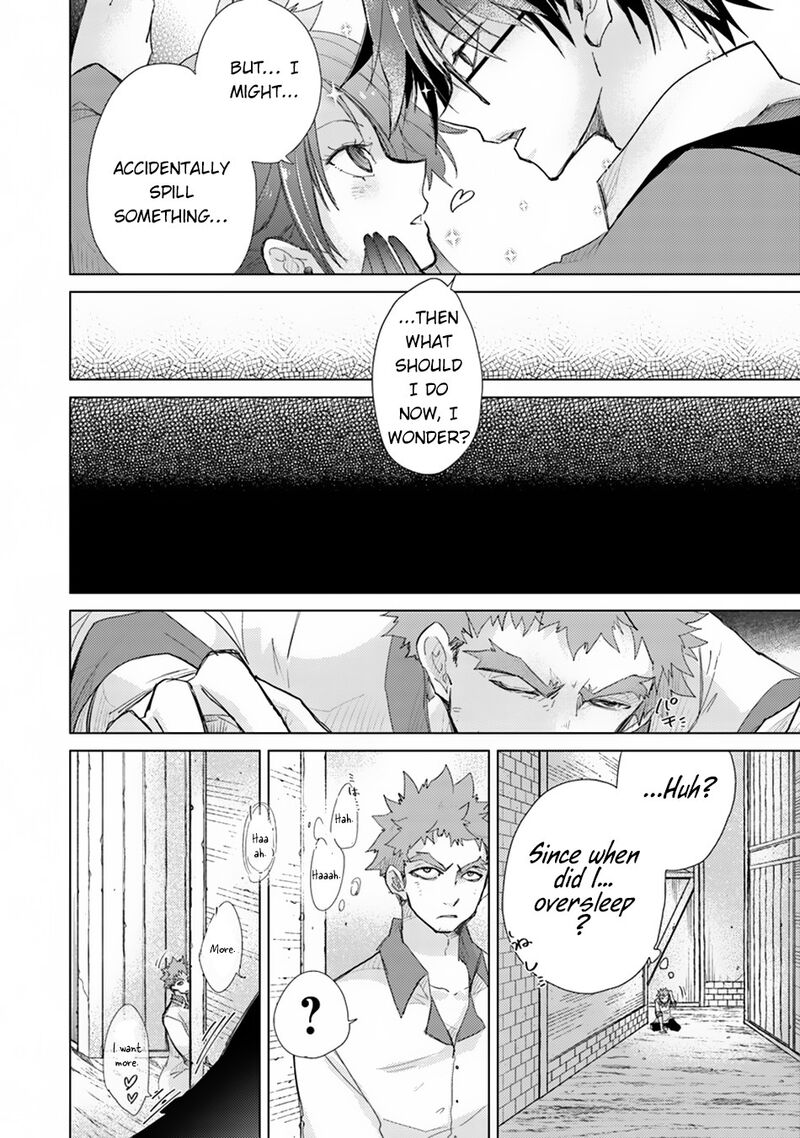 hazure_skill_kage_ga_usui_o_motsu_guild_shokuin_ga_jitsu_wa_densetsu_no_ansatsusha_2_27