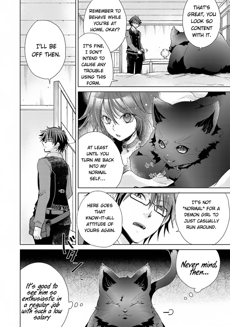 hazure_skill_kage_ga_usui_o_motsu_guild_shokuin_ga_jitsu_wa_densetsu_no_ansatsusha_2_3