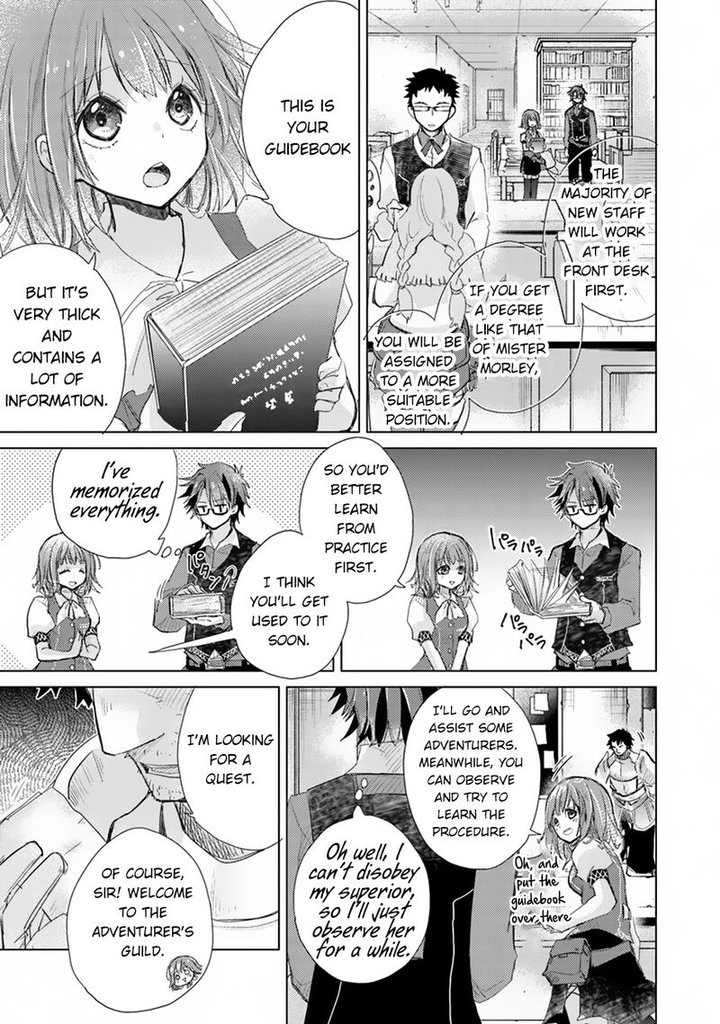 hazure_skill_kage_ga_usui_o_motsu_guild_shokuin_ga_jitsu_wa_densetsu_no_ansatsusha_2_30