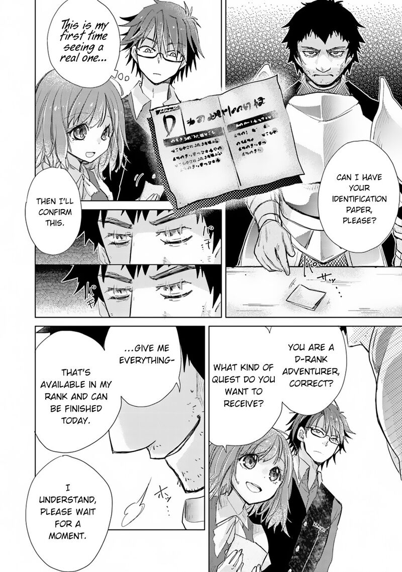 hazure_skill_kage_ga_usui_o_motsu_guild_shokuin_ga_jitsu_wa_densetsu_no_ansatsusha_2_31