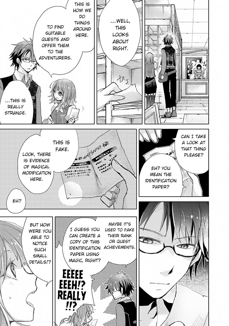 hazure_skill_kage_ga_usui_o_motsu_guild_shokuin_ga_jitsu_wa_densetsu_no_ansatsusha_2_32