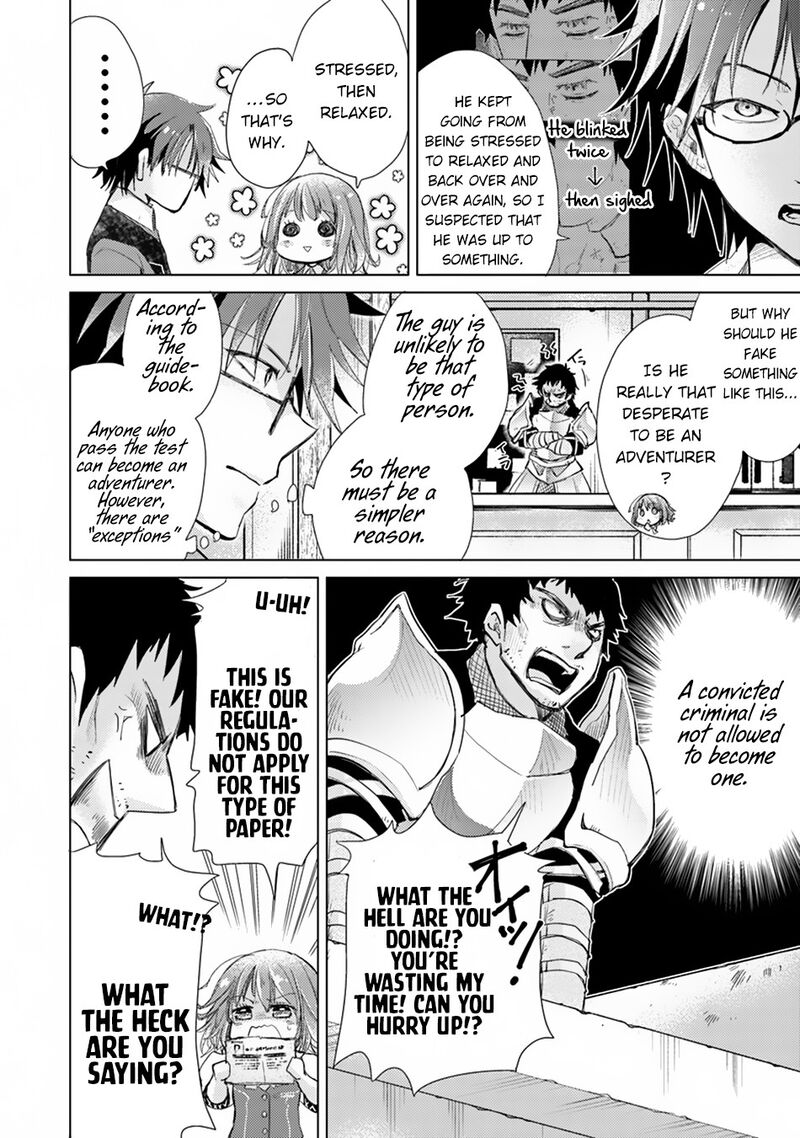 hazure_skill_kage_ga_usui_o_motsu_guild_shokuin_ga_jitsu_wa_densetsu_no_ansatsusha_2_33
