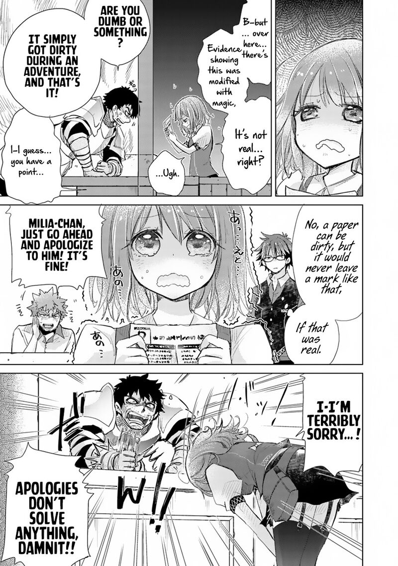 hazure_skill_kage_ga_usui_o_motsu_guild_shokuin_ga_jitsu_wa_densetsu_no_ansatsusha_2_34