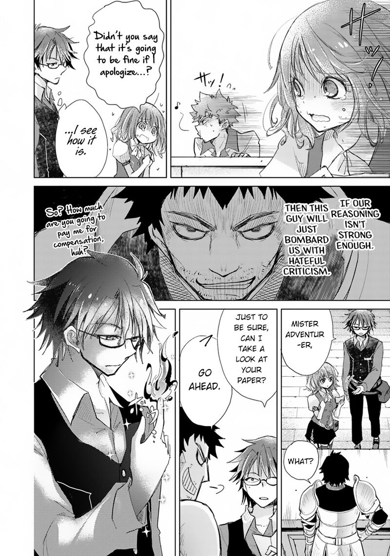 hazure_skill_kage_ga_usui_o_motsu_guild_shokuin_ga_jitsu_wa_densetsu_no_ansatsusha_2_35