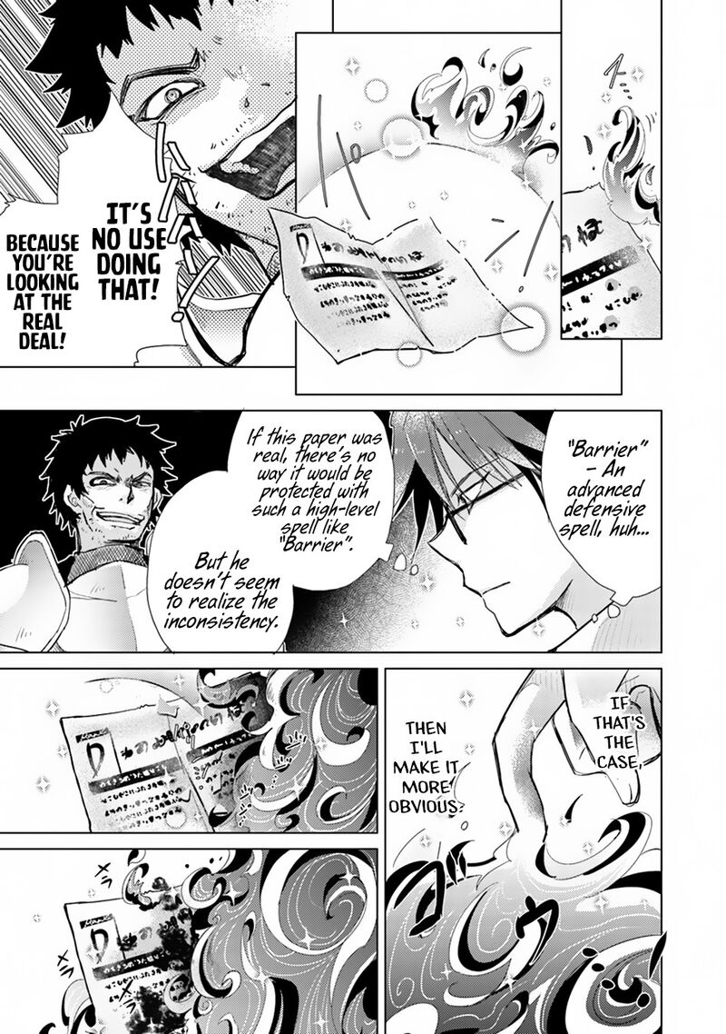 hazure_skill_kage_ga_usui_o_motsu_guild_shokuin_ga_jitsu_wa_densetsu_no_ansatsusha_2_36