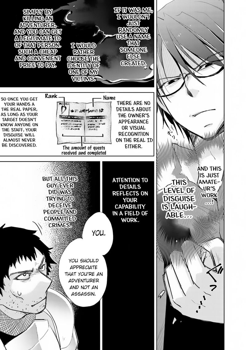 hazure_skill_kage_ga_usui_o_motsu_guild_shokuin_ga_jitsu_wa_densetsu_no_ansatsusha_2_38