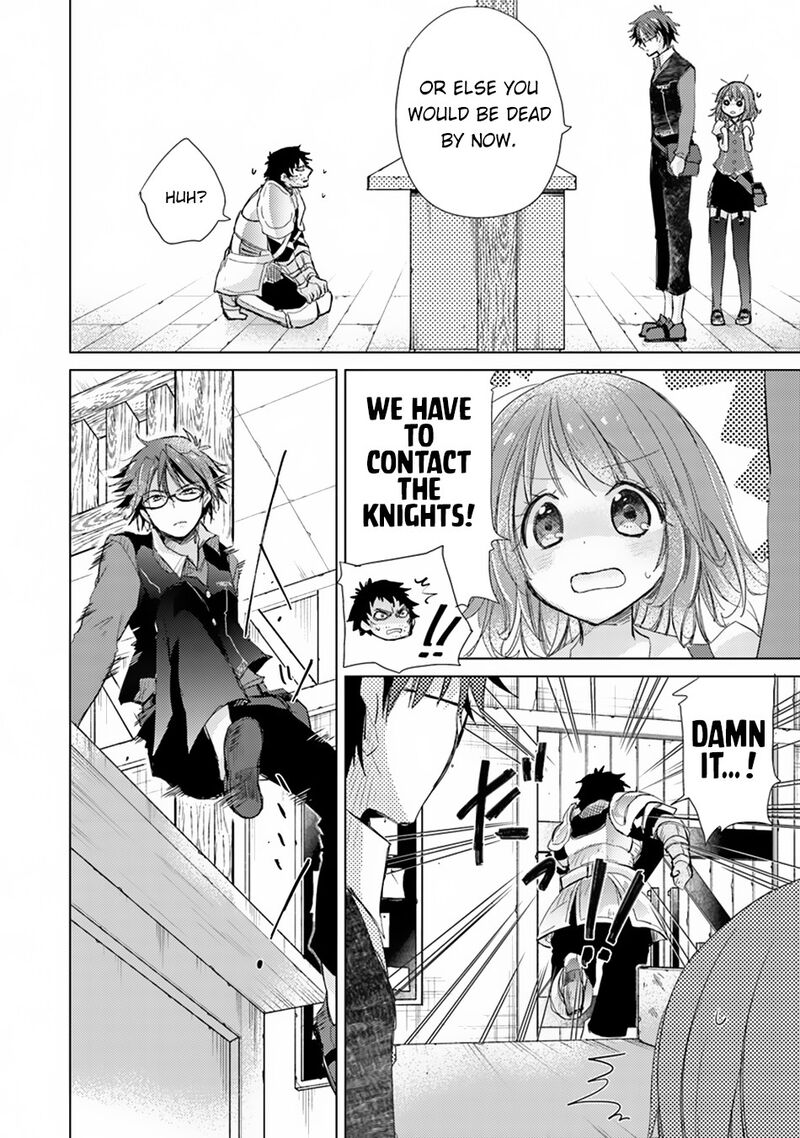hazure_skill_kage_ga_usui_o_motsu_guild_shokuin_ga_jitsu_wa_densetsu_no_ansatsusha_2_39