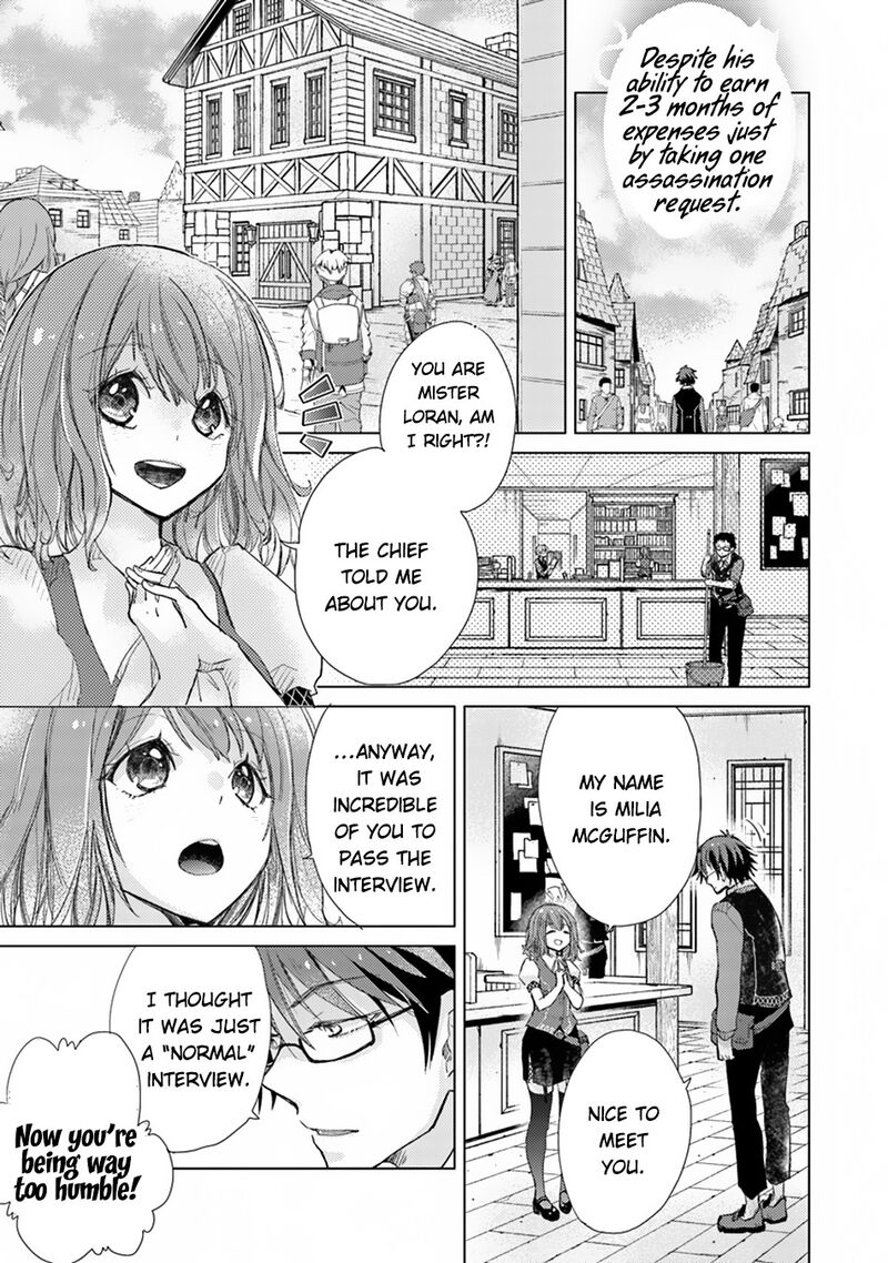 hazure_skill_kage_ga_usui_o_motsu_guild_shokuin_ga_jitsu_wa_densetsu_no_ansatsusha_2_4