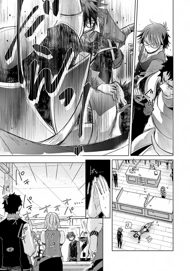 hazure_skill_kage_ga_usui_o_motsu_guild_shokuin_ga_jitsu_wa_densetsu_no_ansatsusha_2_40