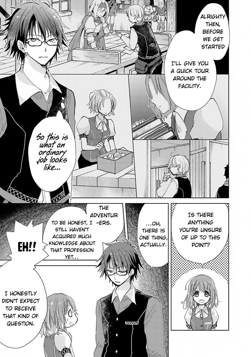 hazure_skill_kage_ga_usui_o_motsu_guild_shokuin_ga_jitsu_wa_densetsu_no_ansatsusha_2_6