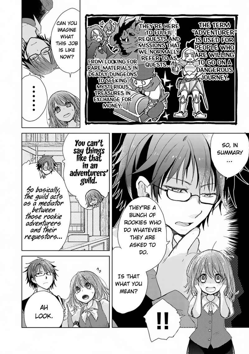 hazure_skill_kage_ga_usui_o_motsu_guild_shokuin_ga_jitsu_wa_densetsu_no_ansatsusha_2_7