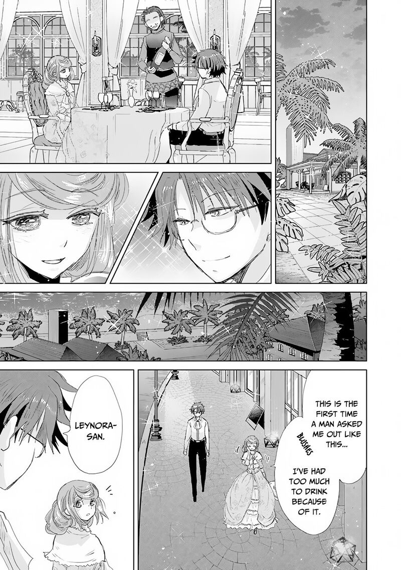 hazure_skill_kage_ga_usui_o_motsu_guild_shokuin_ga_jitsu_wa_densetsu_no_ansatsusha_20_10