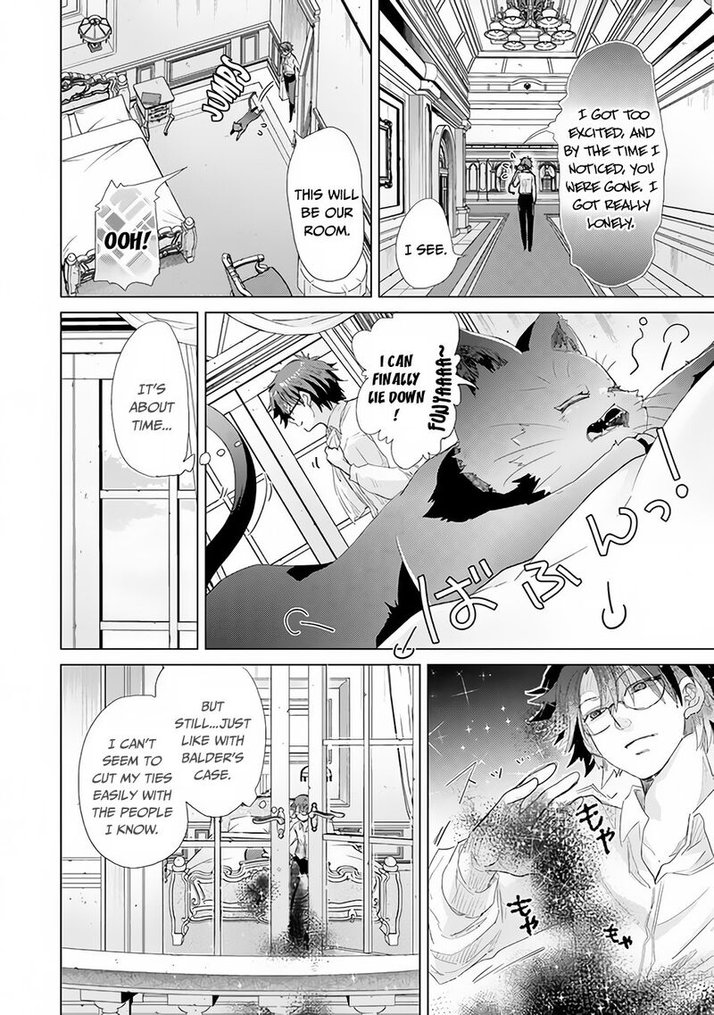 hazure_skill_kage_ga_usui_o_motsu_guild_shokuin_ga_jitsu_wa_densetsu_no_ansatsusha_20_13