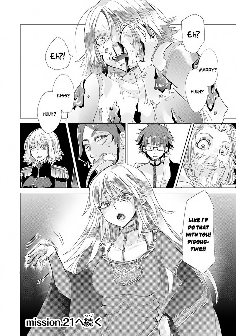 hazure_skill_kage_ga_usui_o_motsu_guild_shokuin_ga_jitsu_wa_densetsu_no_ansatsusha_20_24
