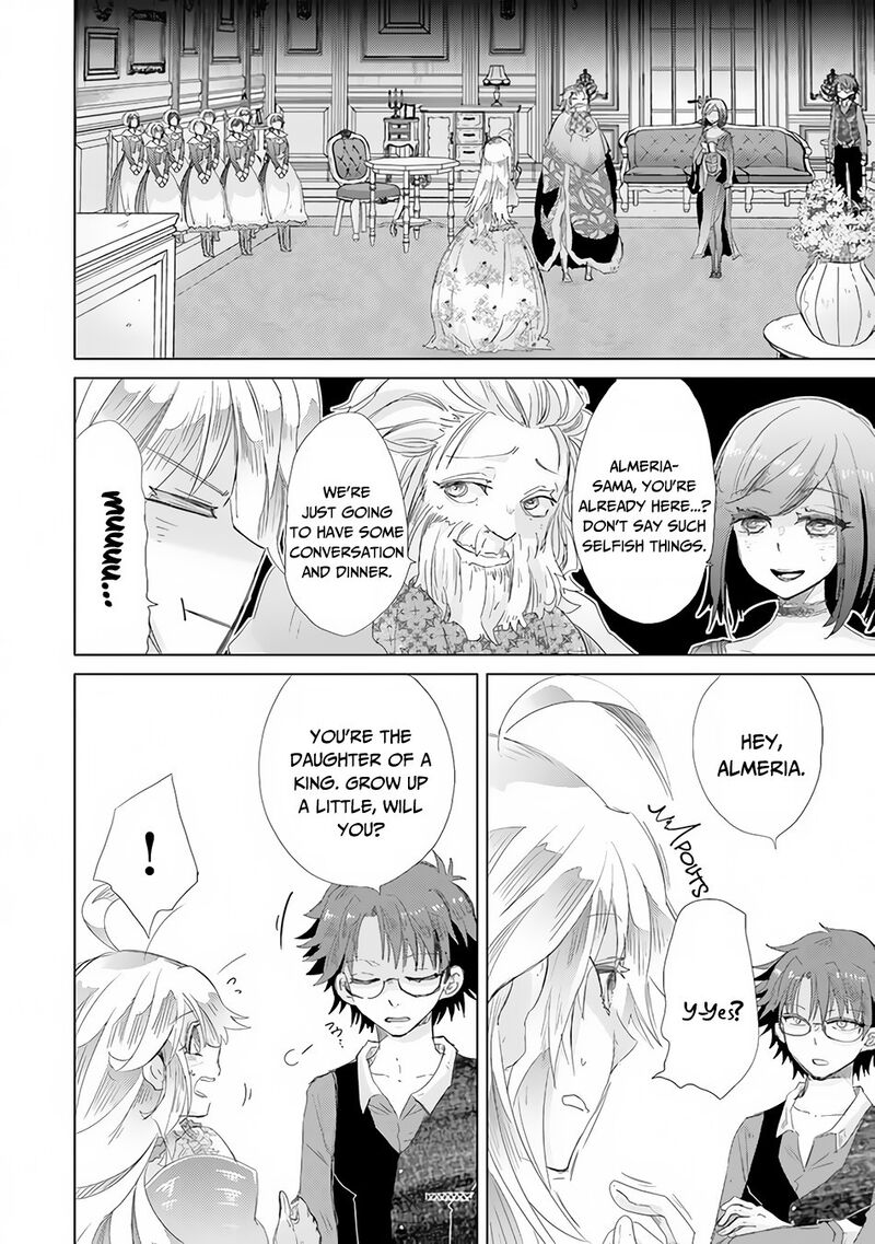 hazure_skill_kage_ga_usui_o_motsu_guild_shokuin_ga_jitsu_wa_densetsu_no_ansatsusha_20_5