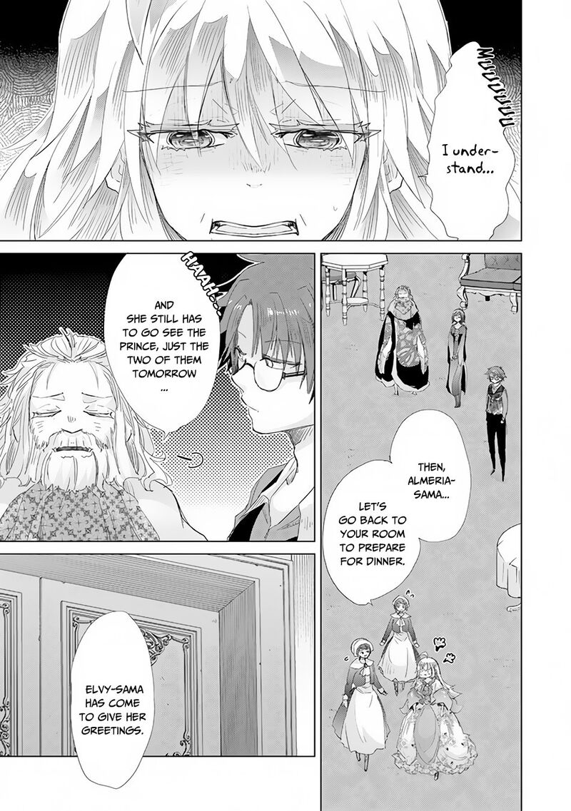 hazure_skill_kage_ga_usui_o_motsu_guild_shokuin_ga_jitsu_wa_densetsu_no_ansatsusha_20_6
