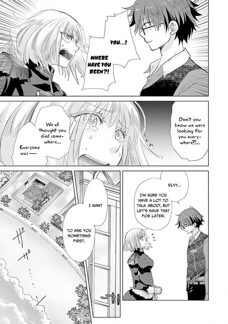 hazure_skill_kage_ga_usui_o_motsu_guild_shokuin_ga_jitsu_wa_densetsu_no_ansatsusha_20_8