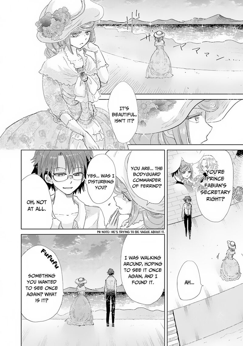 hazure_skill_kage_ga_usui_o_motsu_guild_shokuin_ga_jitsu_wa_densetsu_no_ansatsusha_20_9
