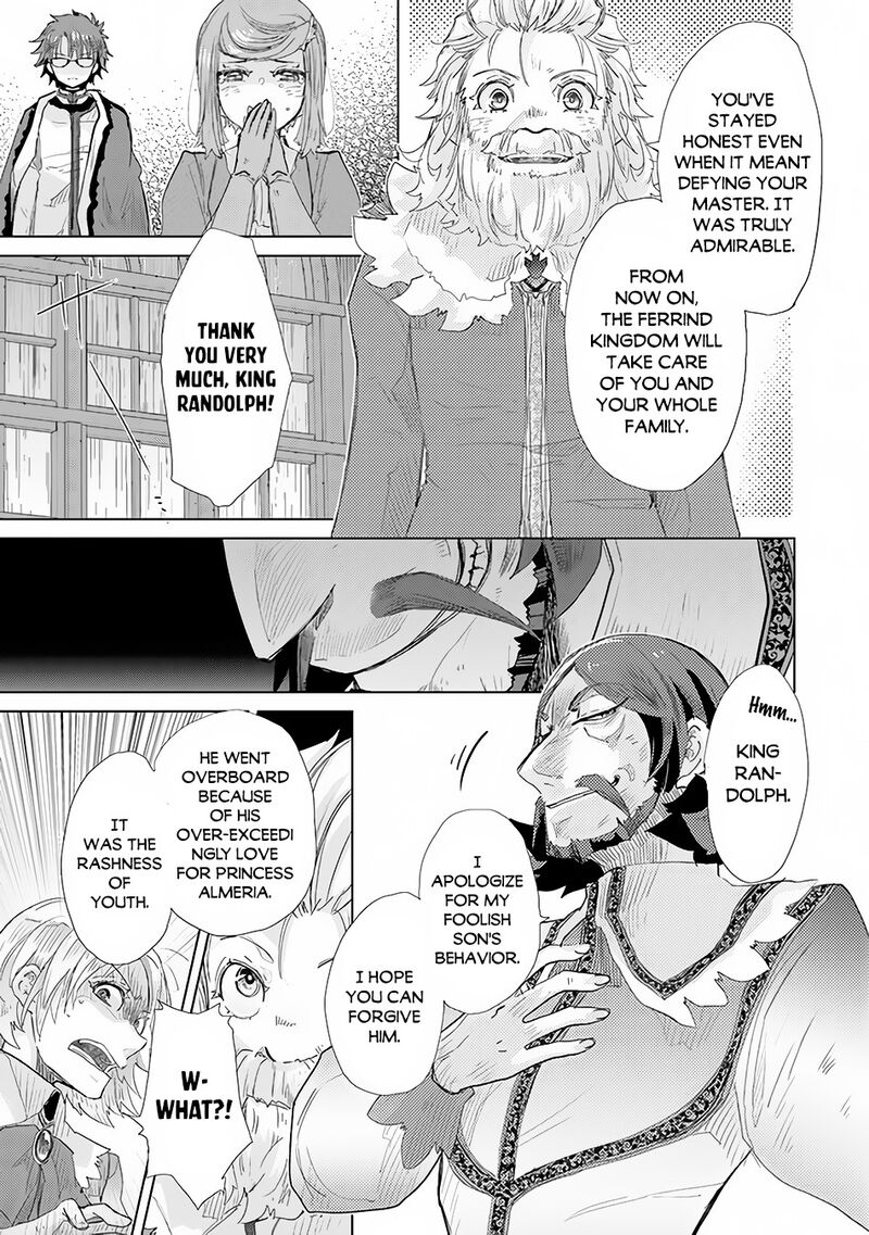 hazure_skill_kage_ga_usui_o_motsu_guild_shokuin_ga_jitsu_wa_densetsu_no_ansatsusha_21_10
