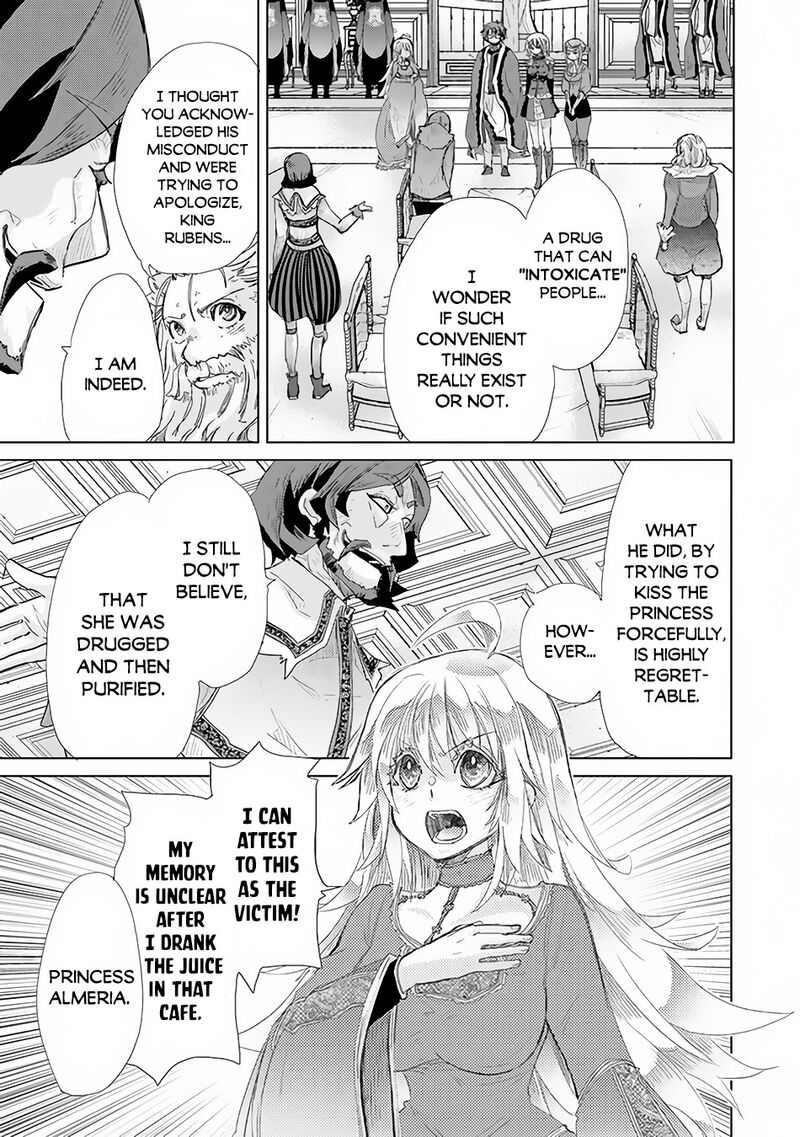 hazure_skill_kage_ga_usui_o_motsu_guild_shokuin_ga_jitsu_wa_densetsu_no_ansatsusha_21_12