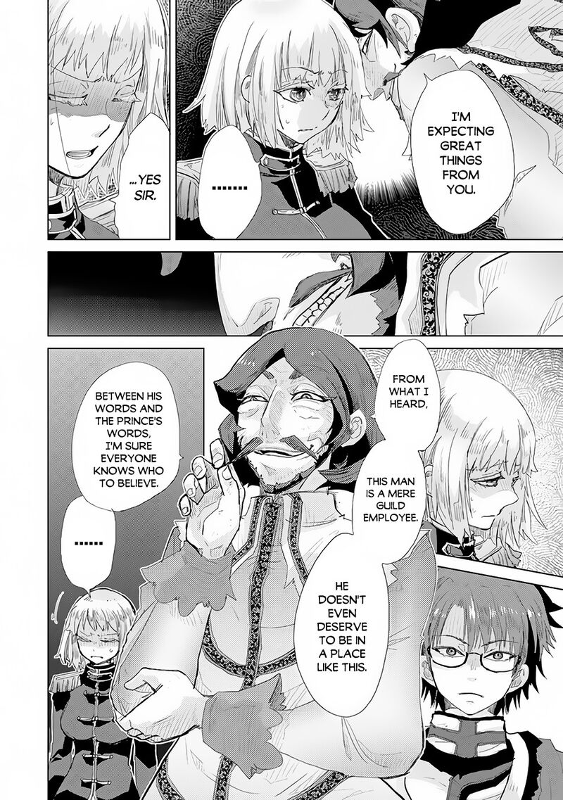 hazure_skill_kage_ga_usui_o_motsu_guild_shokuin_ga_jitsu_wa_densetsu_no_ansatsusha_21_15