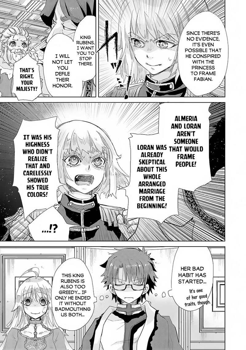 hazure_skill_kage_ga_usui_o_motsu_guild_shokuin_ga_jitsu_wa_densetsu_no_ansatsusha_21_16