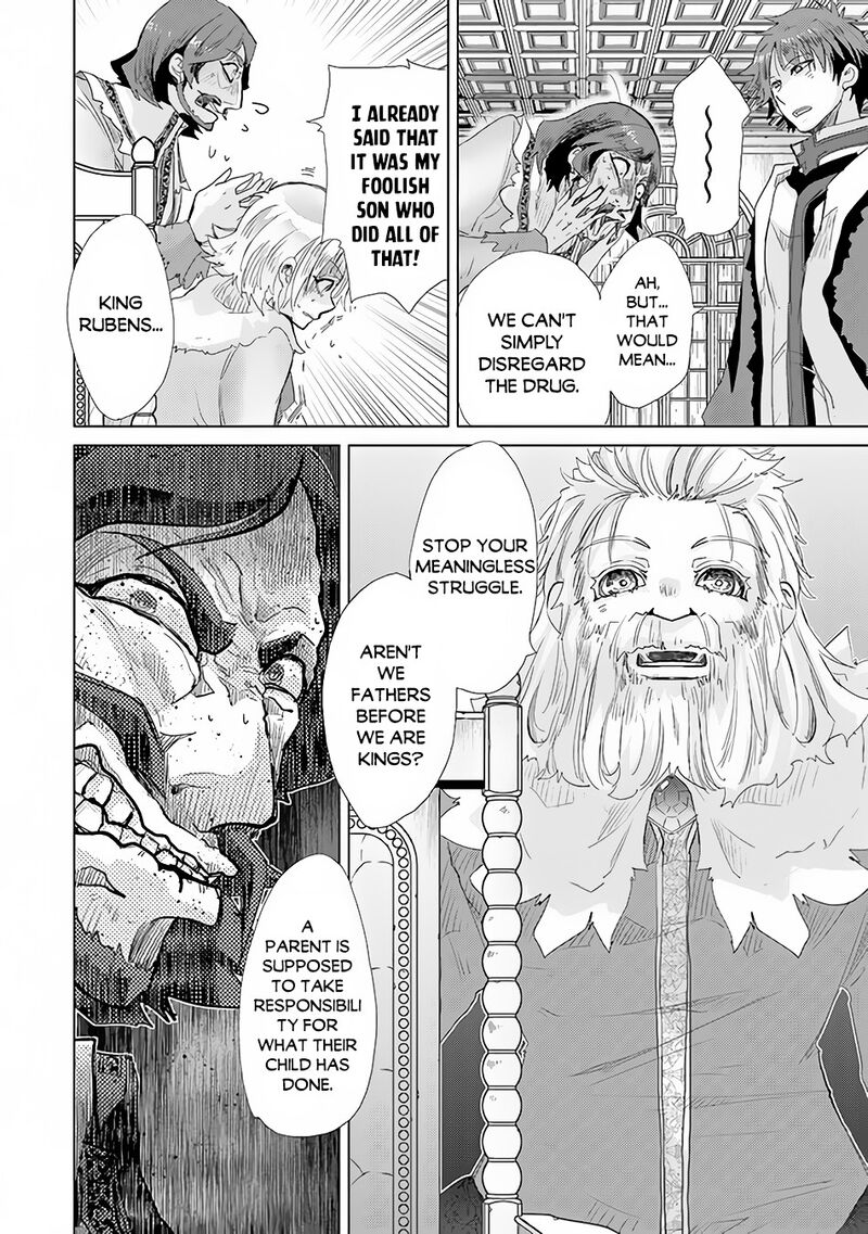 hazure_skill_kage_ga_usui_o_motsu_guild_shokuin_ga_jitsu_wa_densetsu_no_ansatsusha_21_19