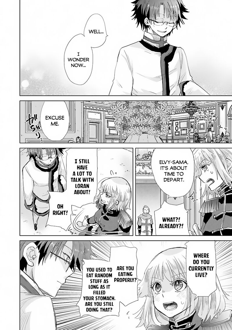 hazure_skill_kage_ga_usui_o_motsu_guild_shokuin_ga_jitsu_wa_densetsu_no_ansatsusha_21_23