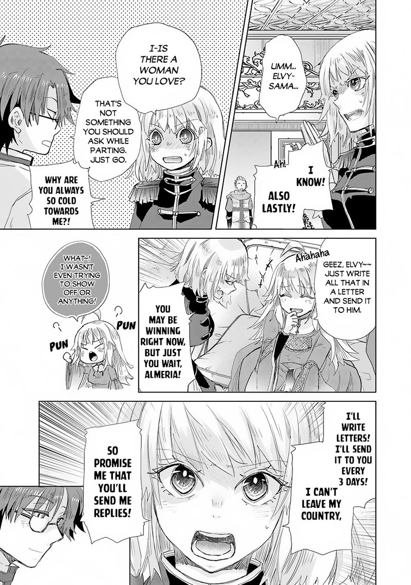 hazure_skill_kage_ga_usui_o_motsu_guild_shokuin_ga_jitsu_wa_densetsu_no_ansatsusha_21_24