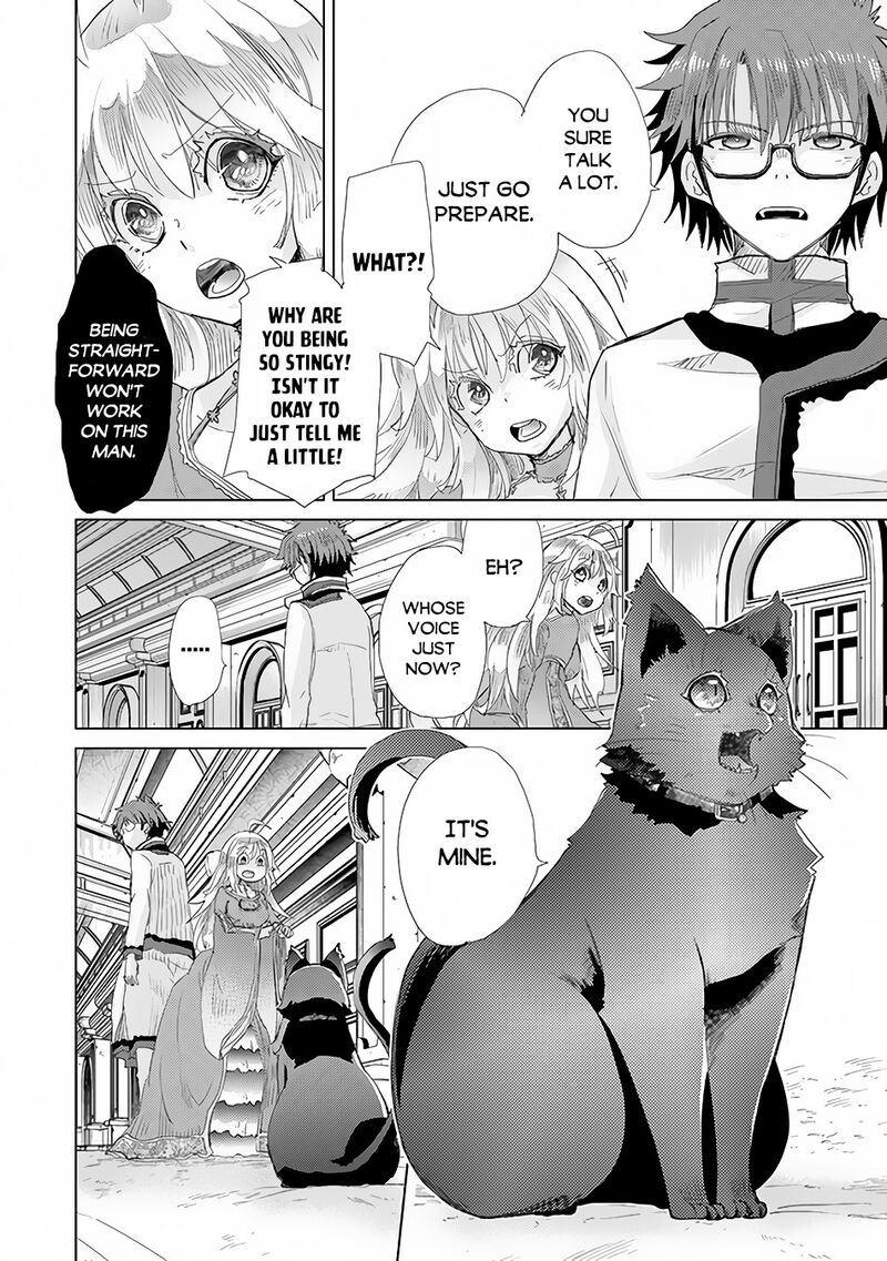 hazure_skill_kage_ga_usui_o_motsu_guild_shokuin_ga_jitsu_wa_densetsu_no_ansatsusha_21_27