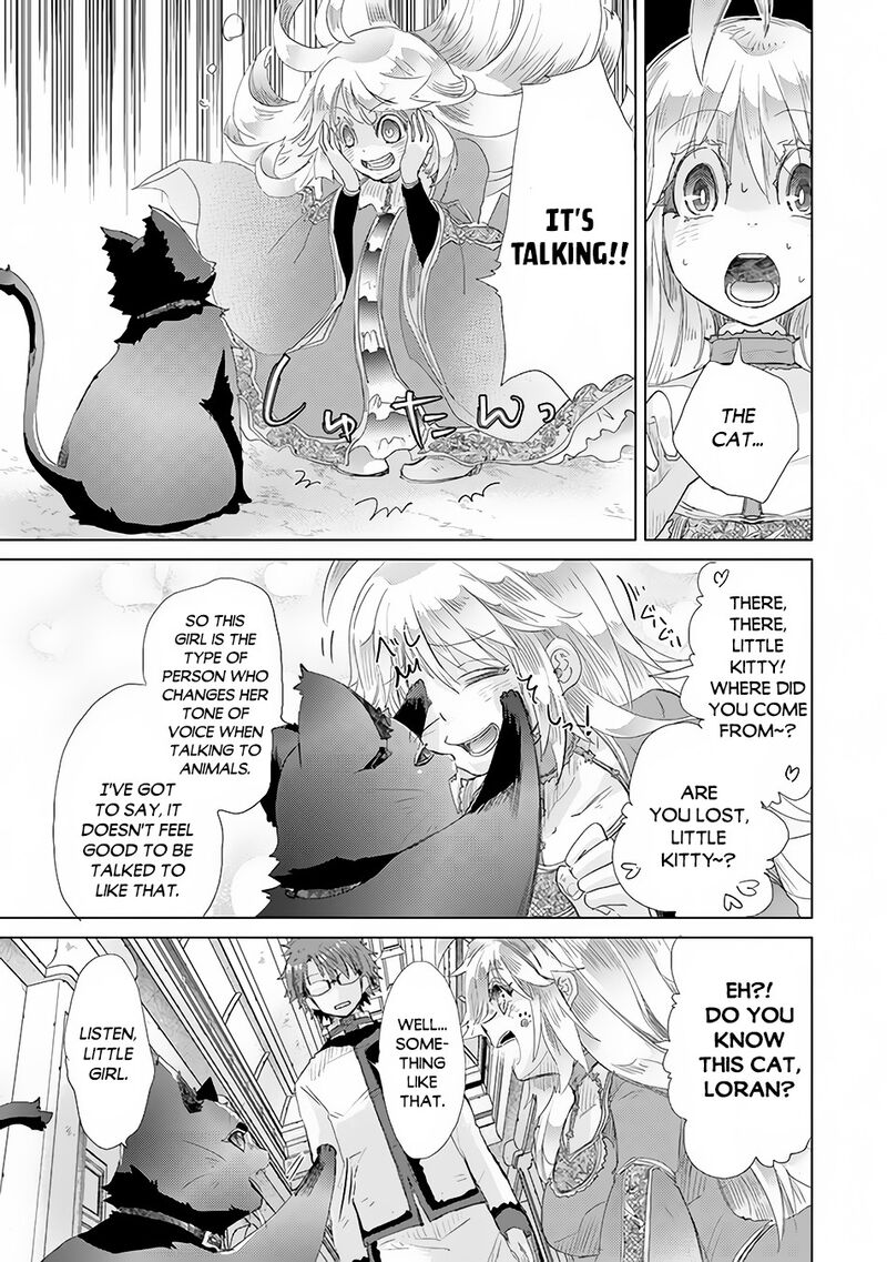 hazure_skill_kage_ga_usui_o_motsu_guild_shokuin_ga_jitsu_wa_densetsu_no_ansatsusha_21_28