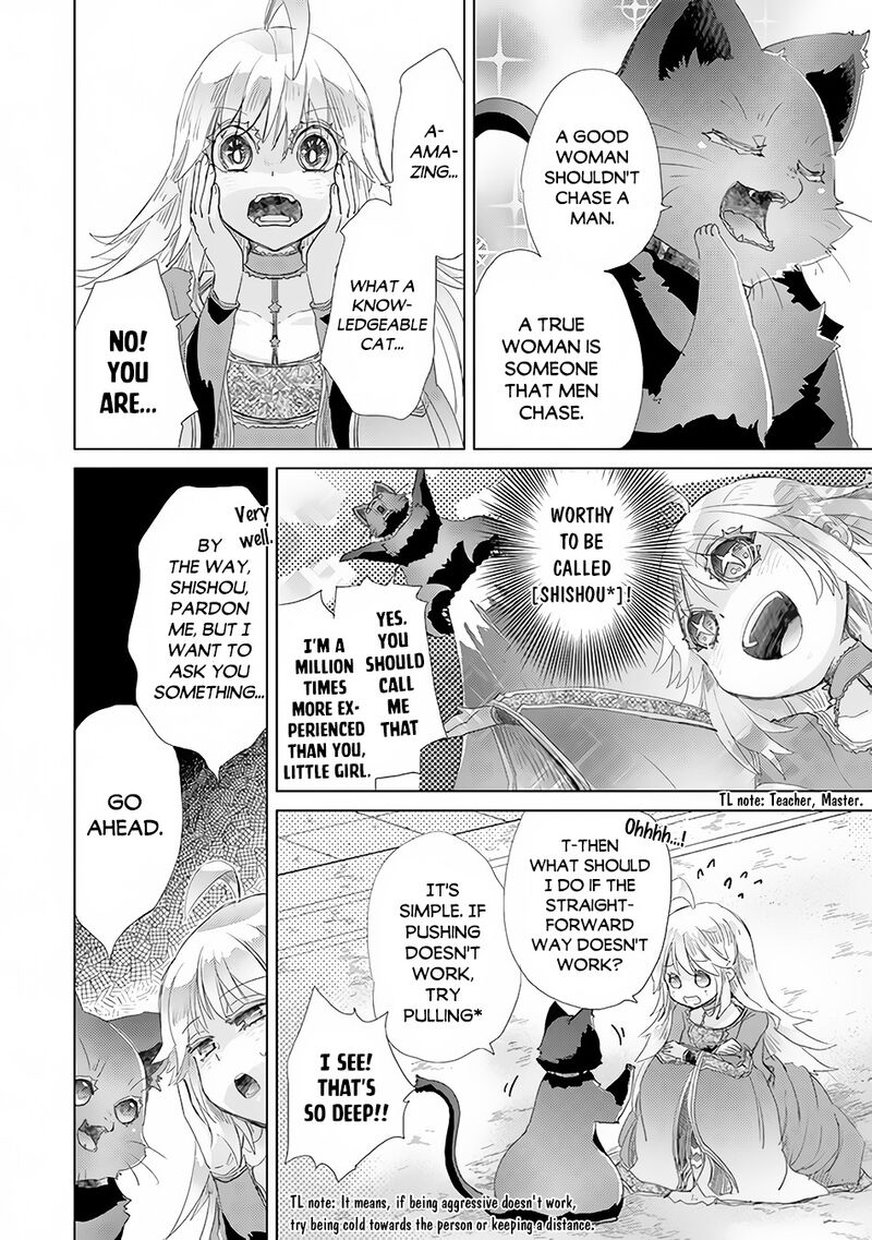 hazure_skill_kage_ga_usui_o_motsu_guild_shokuin_ga_jitsu_wa_densetsu_no_ansatsusha_21_29
