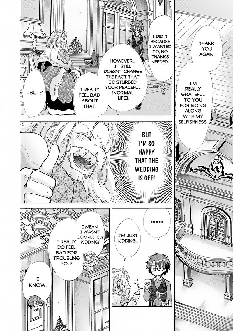 hazure_skill_kage_ga_usui_o_motsu_guild_shokuin_ga_jitsu_wa_densetsu_no_ansatsusha_21_31