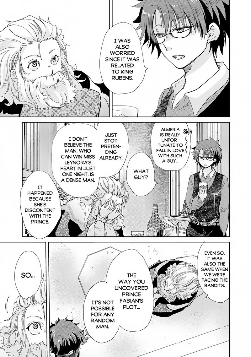 hazure_skill_kage_ga_usui_o_motsu_guild_shokuin_ga_jitsu_wa_densetsu_no_ansatsusha_21_32