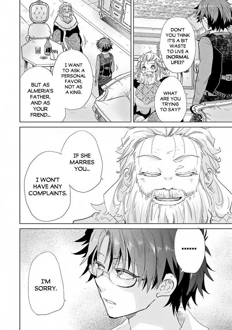 hazure_skill_kage_ga_usui_o_motsu_guild_shokuin_ga_jitsu_wa_densetsu_no_ansatsusha_21_33