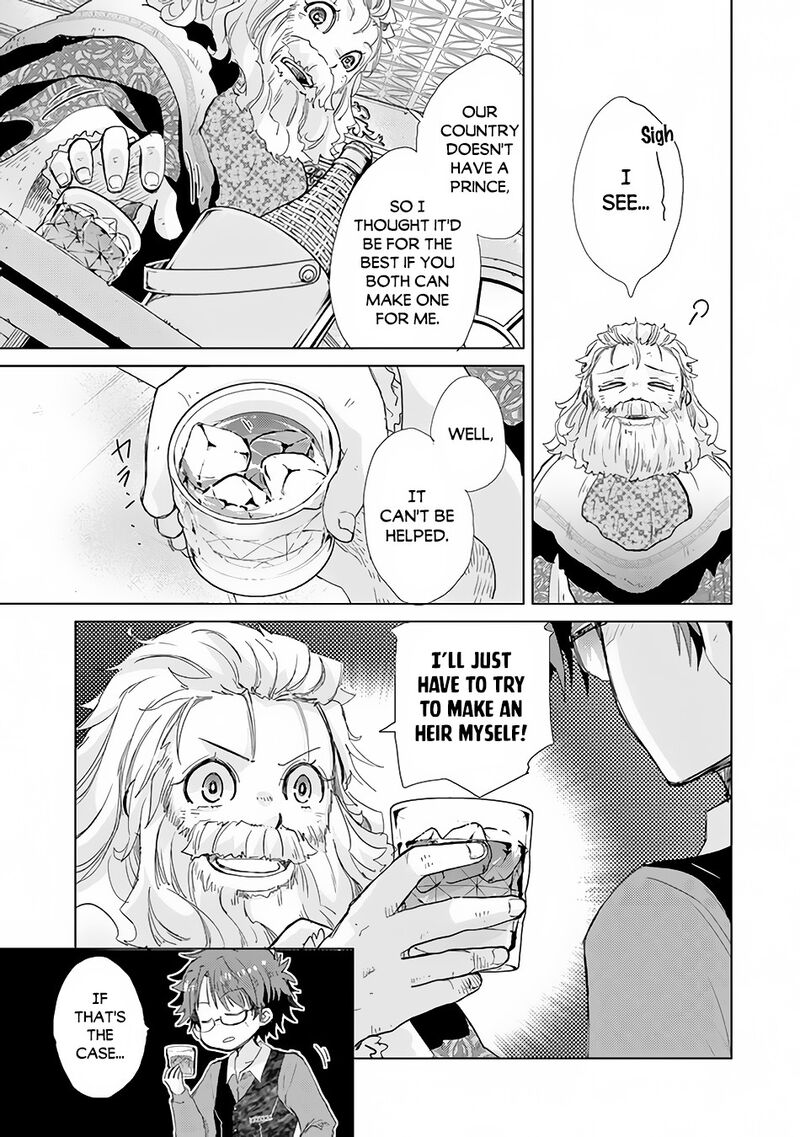 hazure_skill_kage_ga_usui_o_motsu_guild_shokuin_ga_jitsu_wa_densetsu_no_ansatsusha_21_34