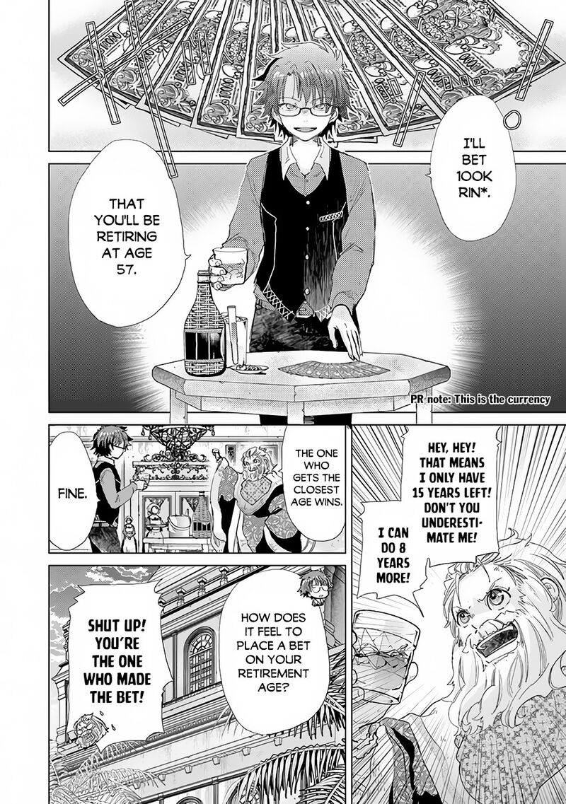 hazure_skill_kage_ga_usui_o_motsu_guild_shokuin_ga_jitsu_wa_densetsu_no_ansatsusha_21_35