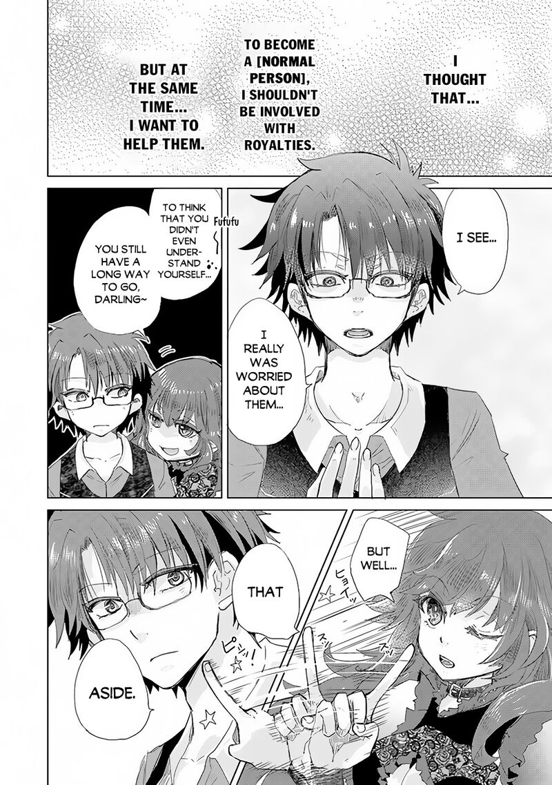 hazure_skill_kage_ga_usui_o_motsu_guild_shokuin_ga_jitsu_wa_densetsu_no_ansatsusha_21_39