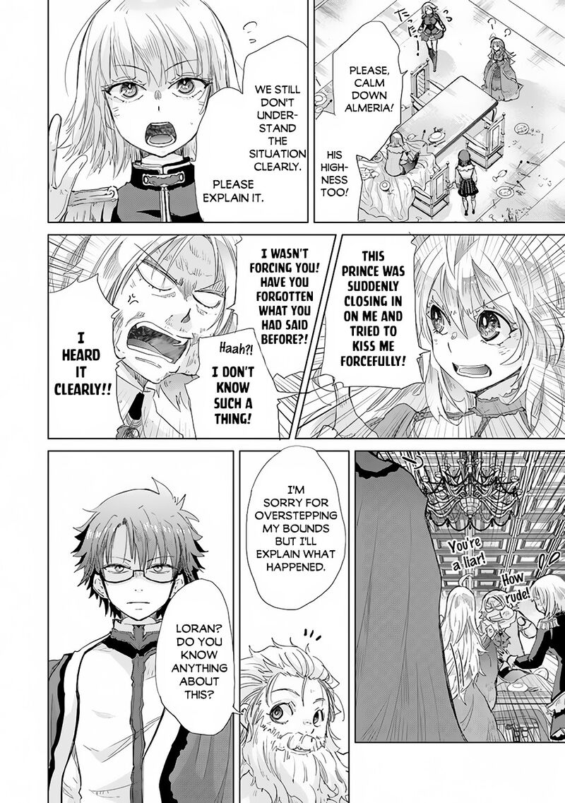 hazure_skill_kage_ga_usui_o_motsu_guild_shokuin_ga_jitsu_wa_densetsu_no_ansatsusha_21_5