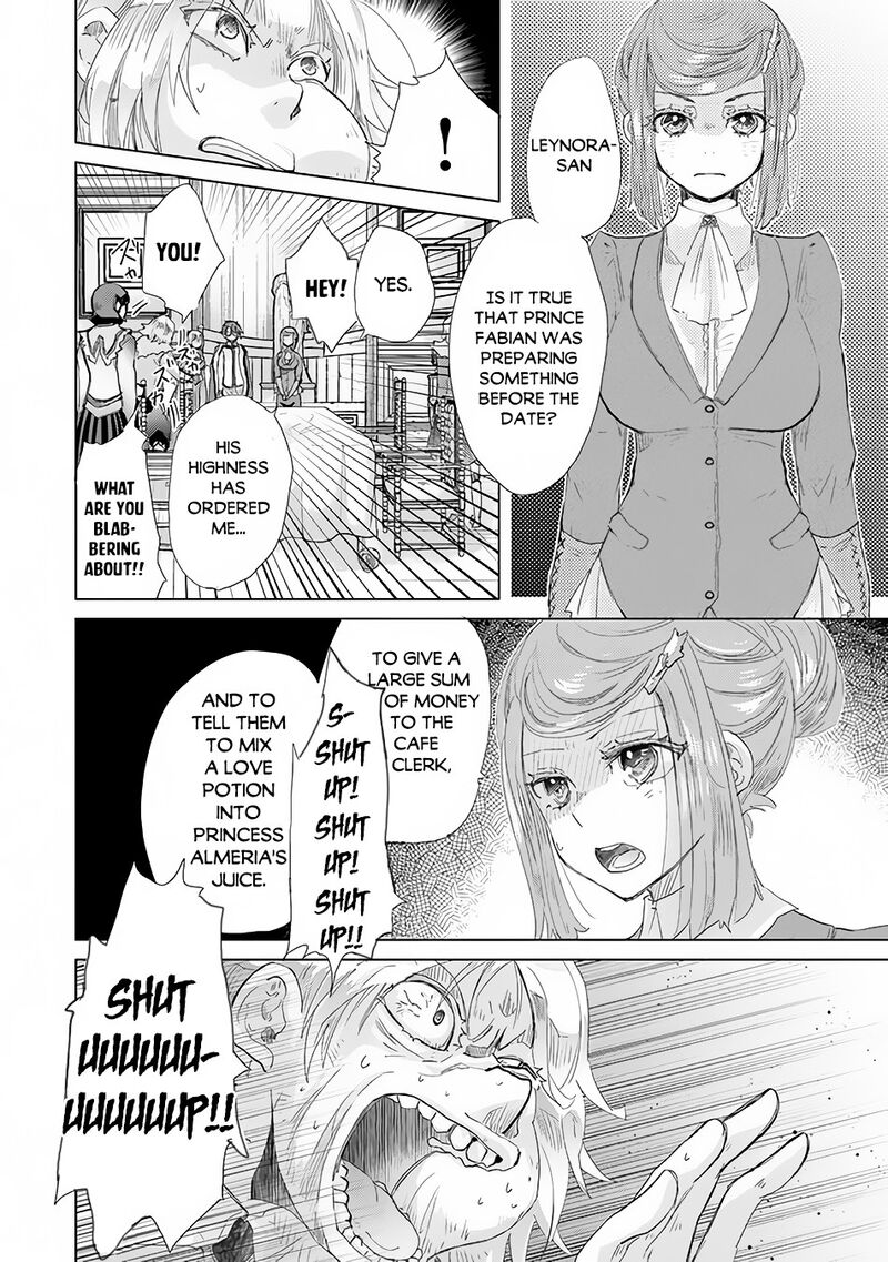 hazure_skill_kage_ga_usui_o_motsu_guild_shokuin_ga_jitsu_wa_densetsu_no_ansatsusha_21_7