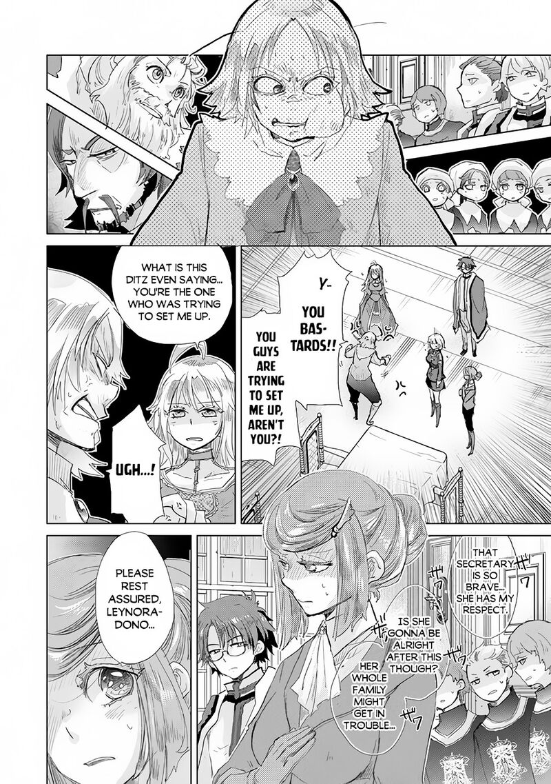 hazure_skill_kage_ga_usui_o_motsu_guild_shokuin_ga_jitsu_wa_densetsu_no_ansatsusha_21_9